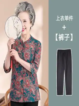 恒源祥老年人夏装女奶奶衬衫高贵70岁80老年女装妈妈装春夏薄款中袖