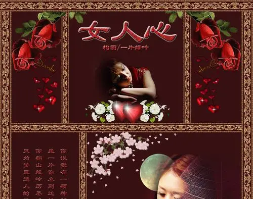 职业交流 军警 单身军官警官总群 【美丽★军嫂】 ★杂谈★女人心