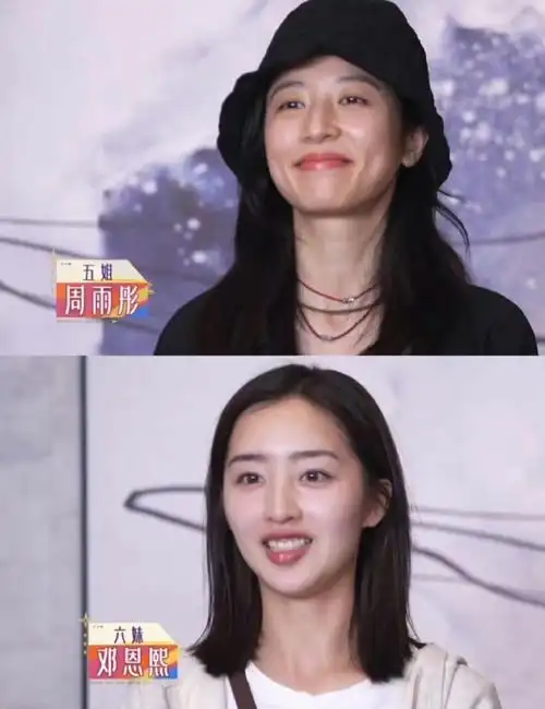 荣梓杉给王圣迪现场数姐姐##花儿与少年直播