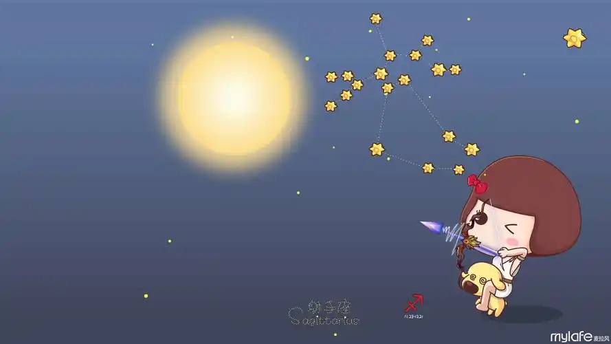 麦拉风之星座桌面壁纸射手座