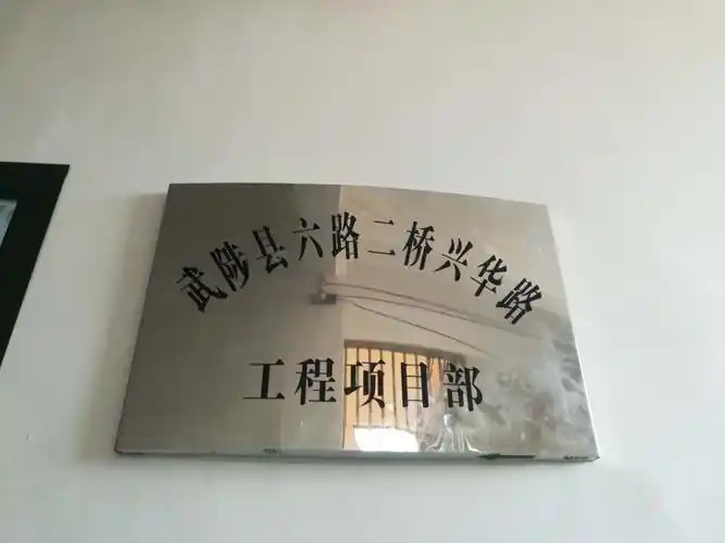 兴华路改造工程开工前准备工作,只待开工