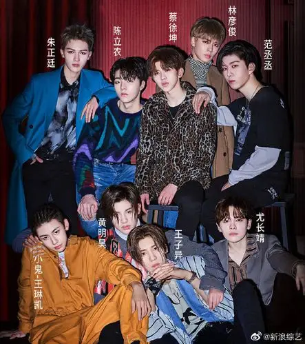 ninepercent出道二周年,昔日九人合体照梦回大厂