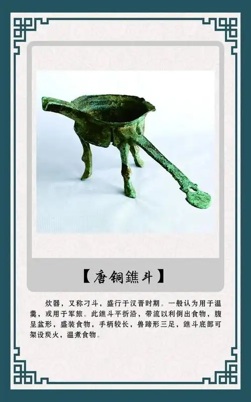 5·18国际博物馆日|云逛六合精品文物展