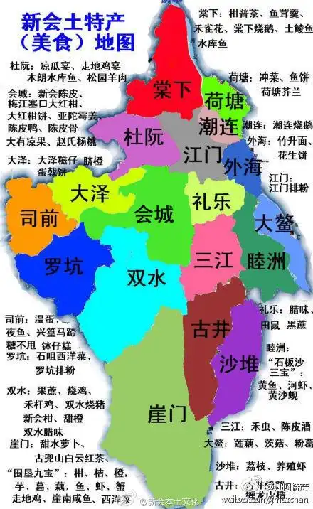 江门 经济分布图的搜索结果_百度图片搜索