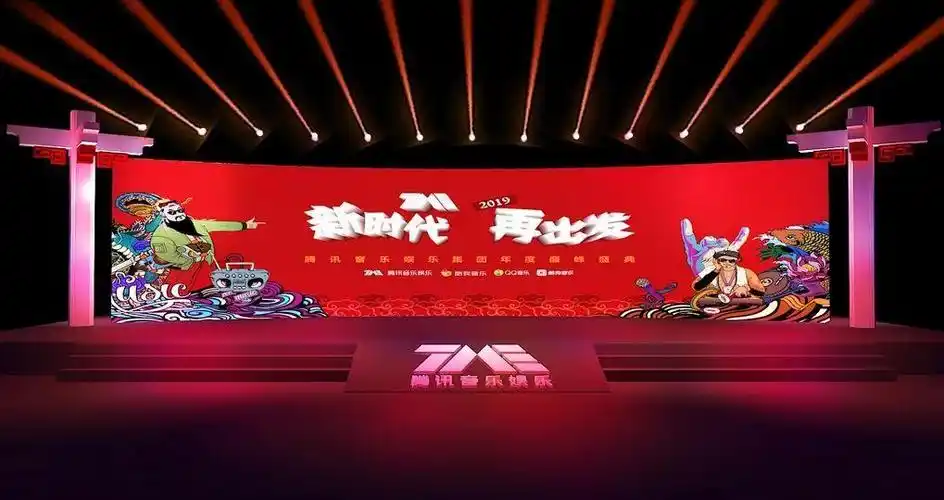 2019腾讯音乐娱乐集团(tme)年度盛典_年会