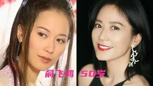 演艺圈越活越年轻的女艺人!