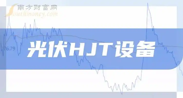 您现在的位置:>南方财富网>专题>最新概念股>正文750_400