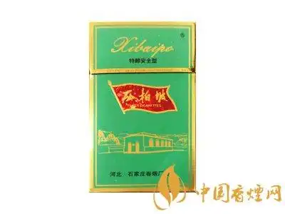 2020西柏坡香烟价格表图