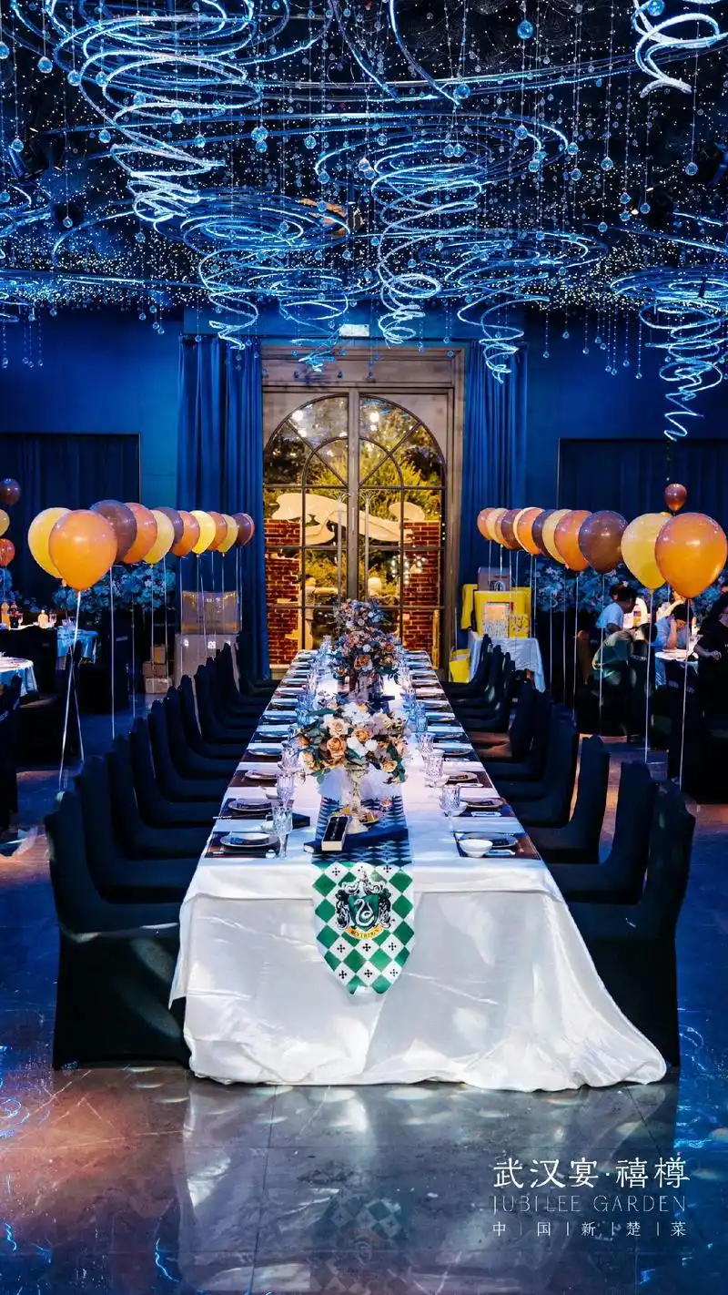 哈利波特主题生日宴|奇幻的魔法世界.【哈利波特】为你圆梦 沉 - 抖音