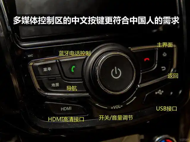 2015款宝骏730中控内饰怎么样