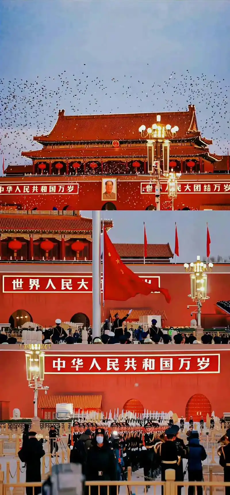 红色壁纸.#壁纸#中国红#国庆#五星红旗 - 抖音