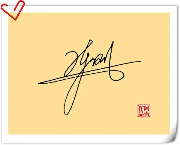 陈刚 谁能帮我设计一下艺术签名 发送到6766280@qq.com