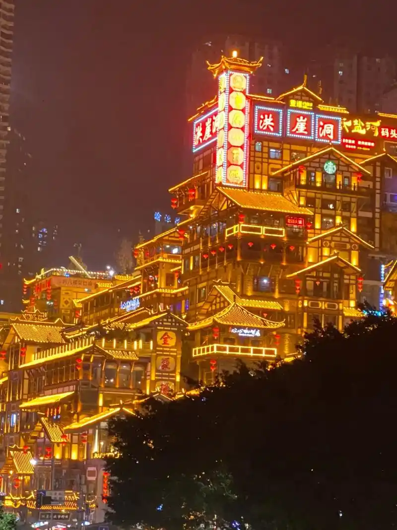 人生一定要来一次洪崖洞,现实版的千与千寻,人间天堂 万家灯火 - 抖音