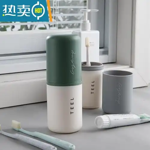敬平旅行洗漱杯牙刷收纳盒漱口杯便携洗漱包男女出差洗护套装旅游用品