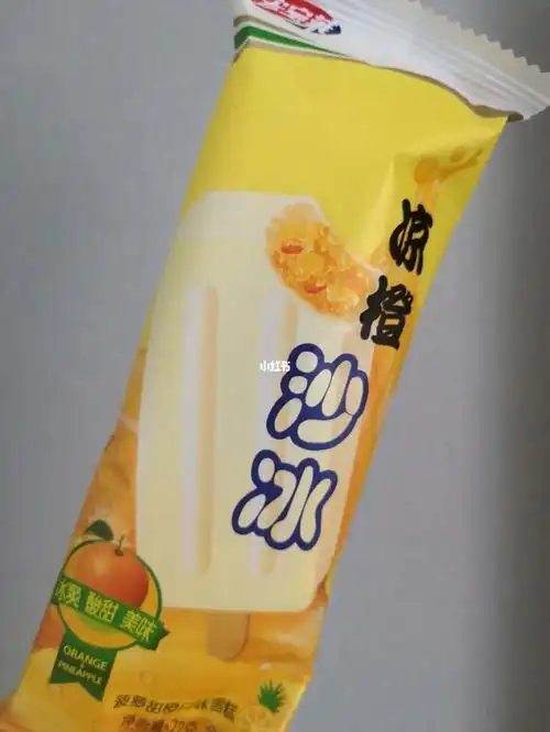 91宏宝莱凉橙沙冰