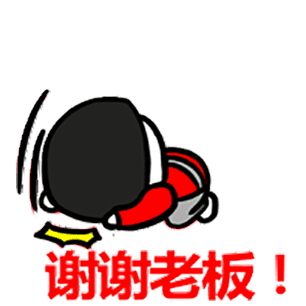 蘑菇头 谢谢老板 谢谢 soogif