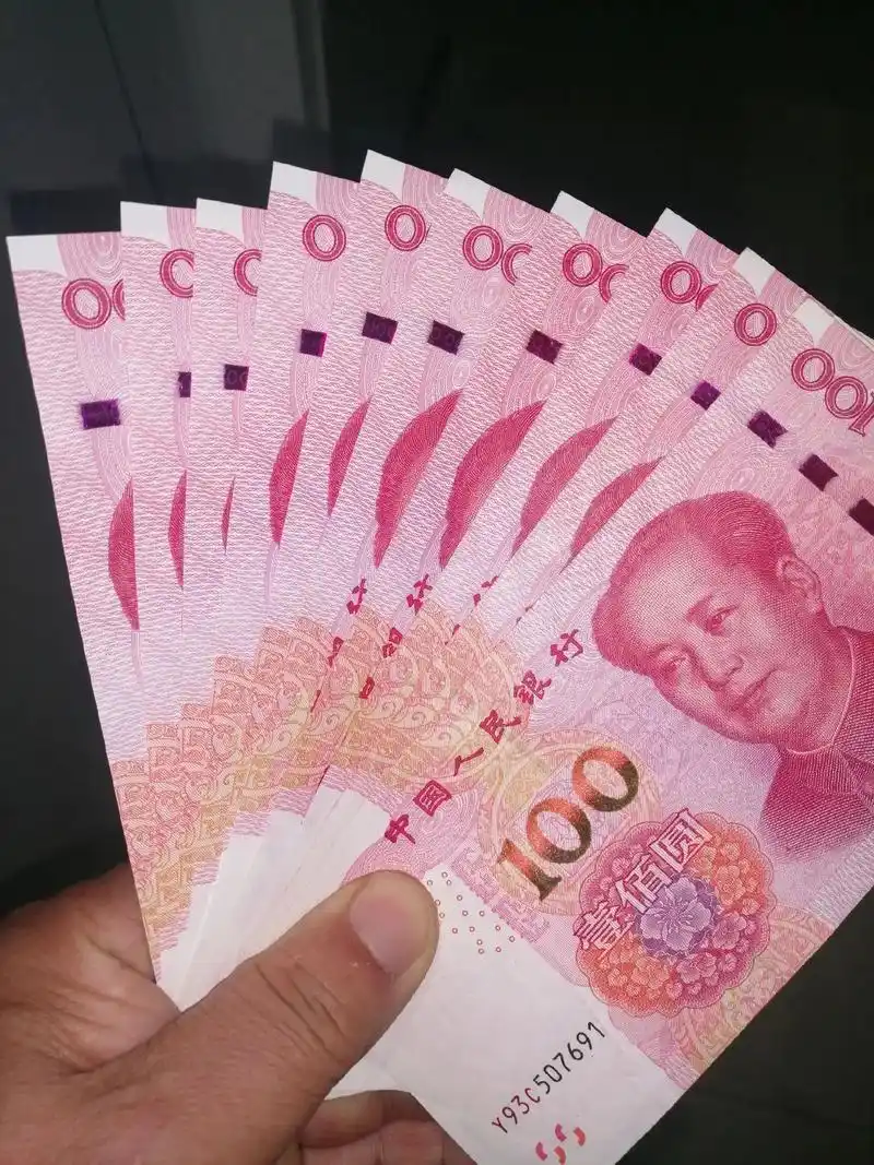 开门红的红包600元,优秀员工表彰大会抽奖有幸中了1000元 - 抖音