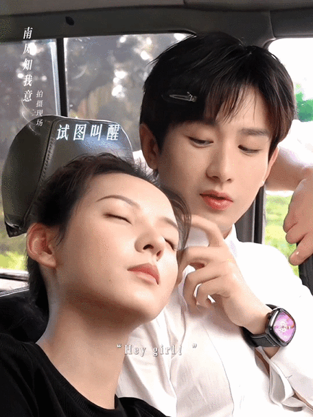 成毅张予曦新剧双人海报##南风知我意预约人数破200万##南风知我意