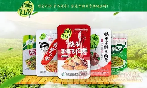 洞庭仙草手撕素牛肉 塑造中国素食高端品牌-好妞妞食品饮料招商网
