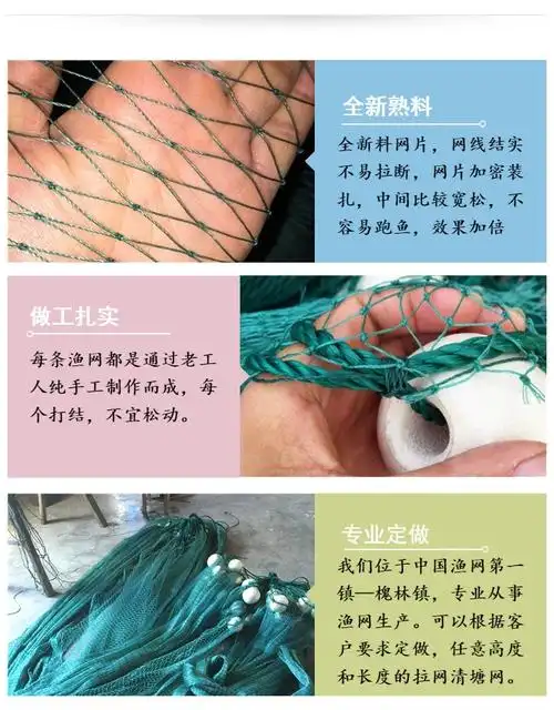 清塘网拉网渔网刮网拖网捕鱼网拦鱼网捕鱼小拖网小型定做加粗拉网