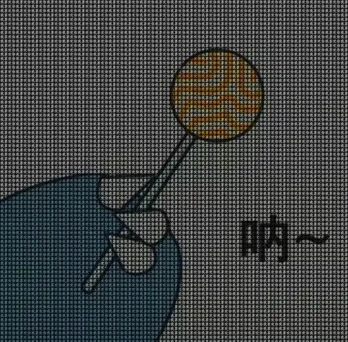 娱乐抖音图片我喜欢你小字抖音隐藏文字放大我喜欢你图片