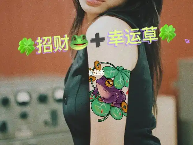 纹身招财77幸运草