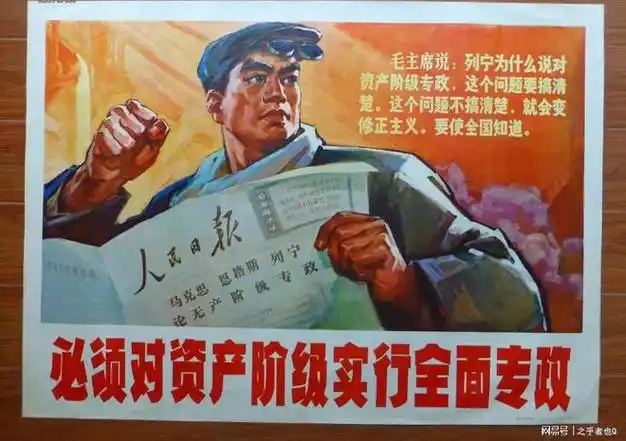 无产阶级和资产阶级是永远不可调和的矛盾