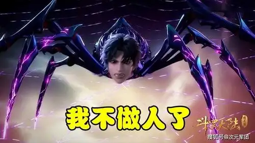 斗罗大陆心有猛虎细嗅蔷薇唐三遇到的那些险地都成为了他的机遇