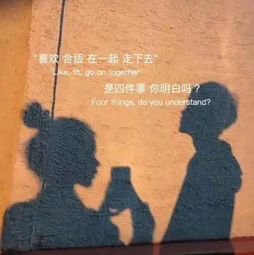 背景图|朋友圈封面图,伤感文字背景图片,伤感配图#朋友圈背景图