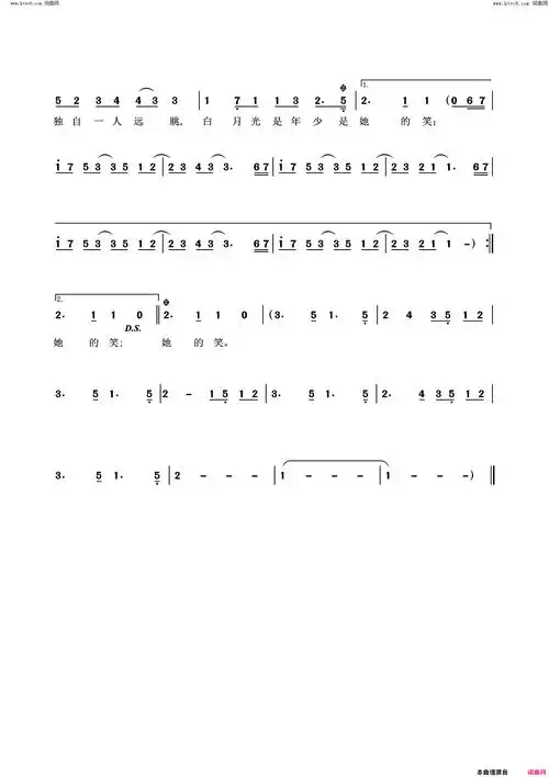 白月光与朱砂痣简谱