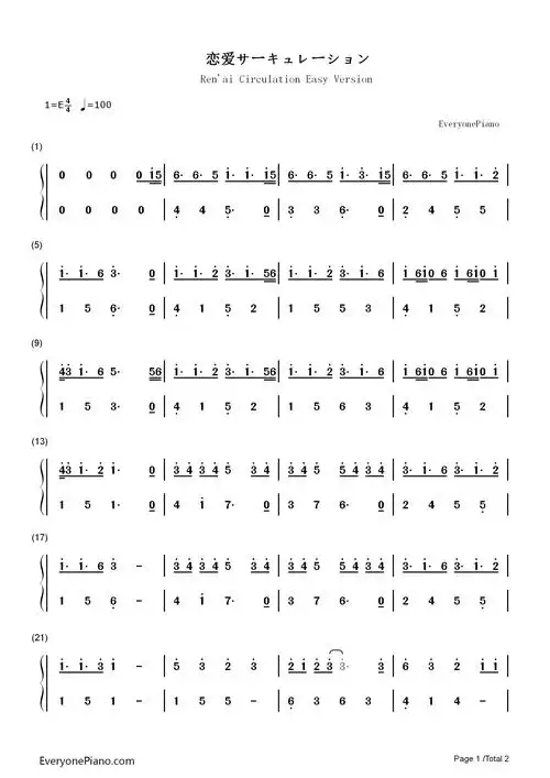 恋爱サーキュレーション-简单版-化物语op4双手简谱预览1