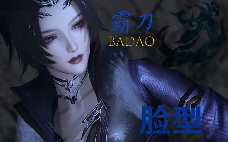 活动  【剑网三/脸型数据/刀娘/霸刀】和我一起来吸貂~~~吸