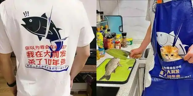 你在网上杀过多少条鱼大润发都知道