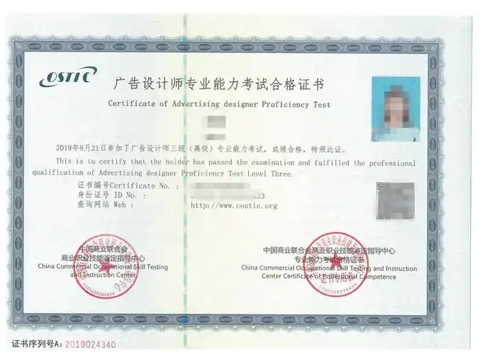 adobe中国认证设计师(accd)_adobe中国认证设计师有用吗_adobe 泉州