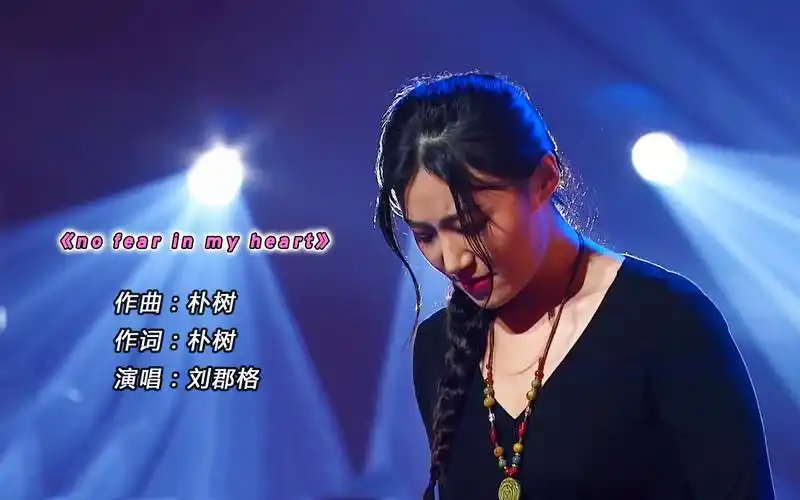 好声音选手刘郡格高音唱响的那一刻李健和谢霆锋都坐不住了!