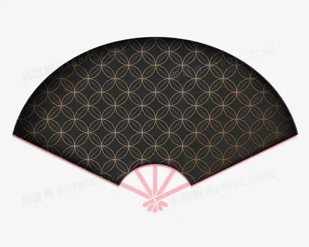 关键词:中式中国风扇形纹理图案装饰免抠元素花纹黑色扇子图精灵为您