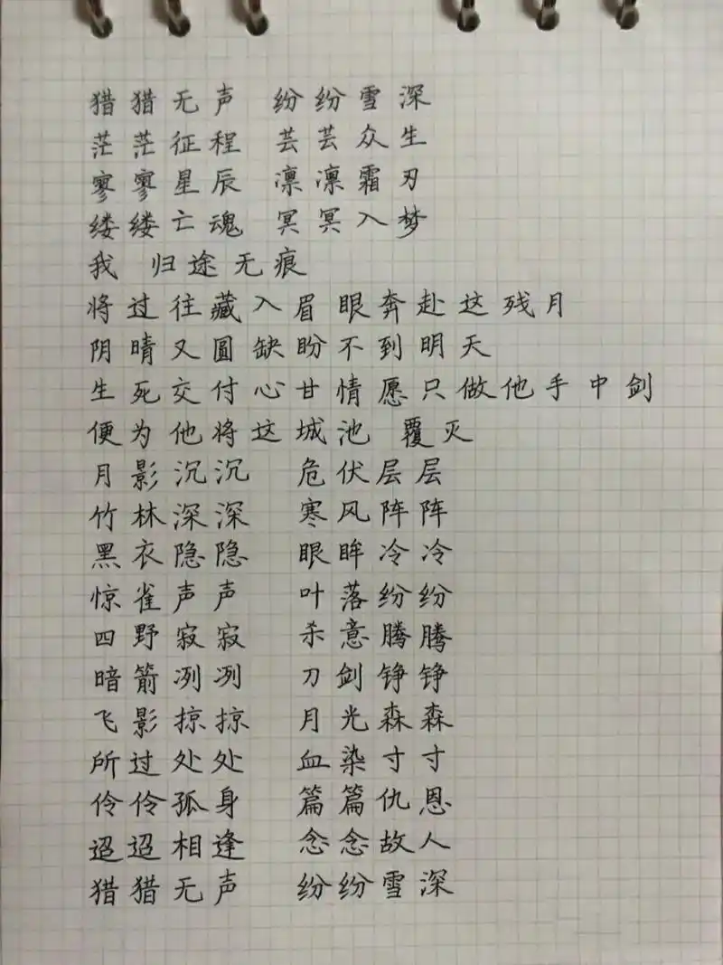 2021年歌曲《刺客》