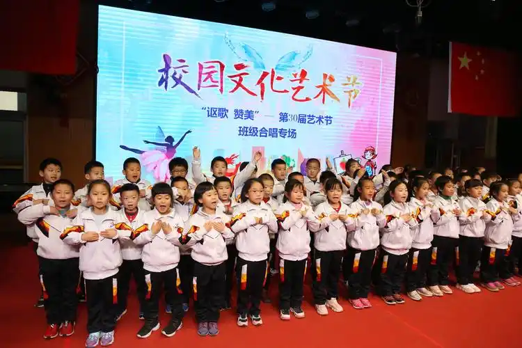 三街小学第30届校园艺术节-班级合唱比赛