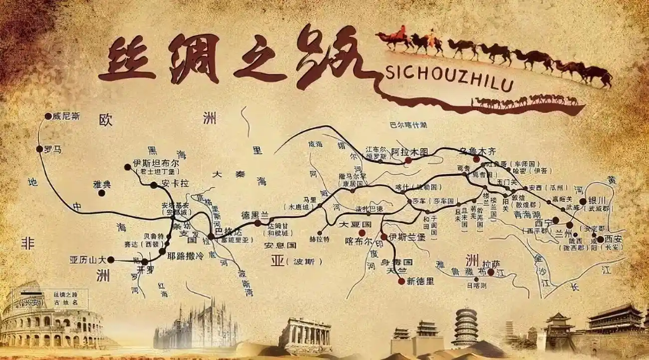 浅谈我国海上丝绸之路