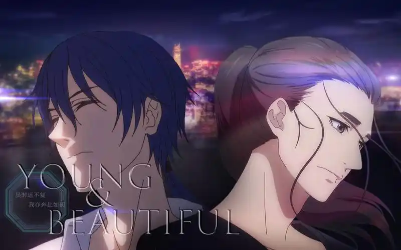 一人之下青也所以明知结局如此你还要不要来你们富家子弟都这么谈恋爱