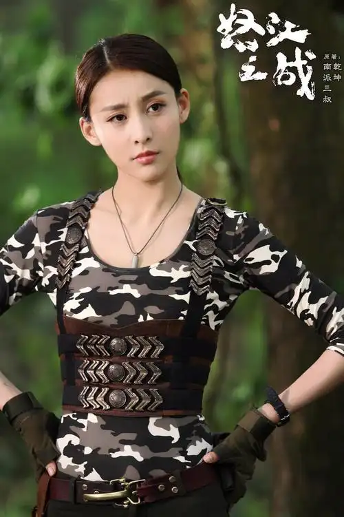 剧情简介李子豪因参加爱国学生运动被捕,越狱时被发现,性命几乎不保!