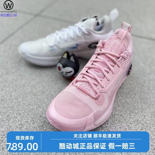 微风 lining李宁韦德之道10白热 落樱天使之城篮球鞋abas083-1-3