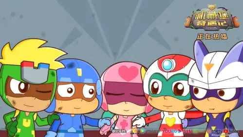 开心超人联盟 _ 哔哩哔哩相簿