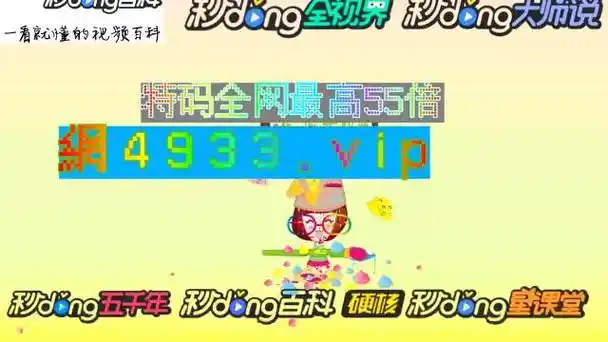 【2024即将发布】澳门必中三相三码,澳门三合论坛