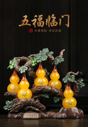 招财葫芦摆件