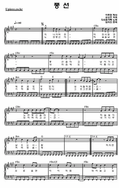 【气球吉他谱】气球吉他谱-明明简谱网