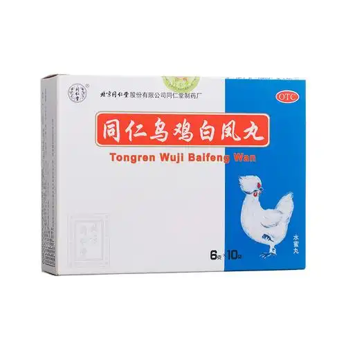 同仁乌鸡白凤丸同仁堂