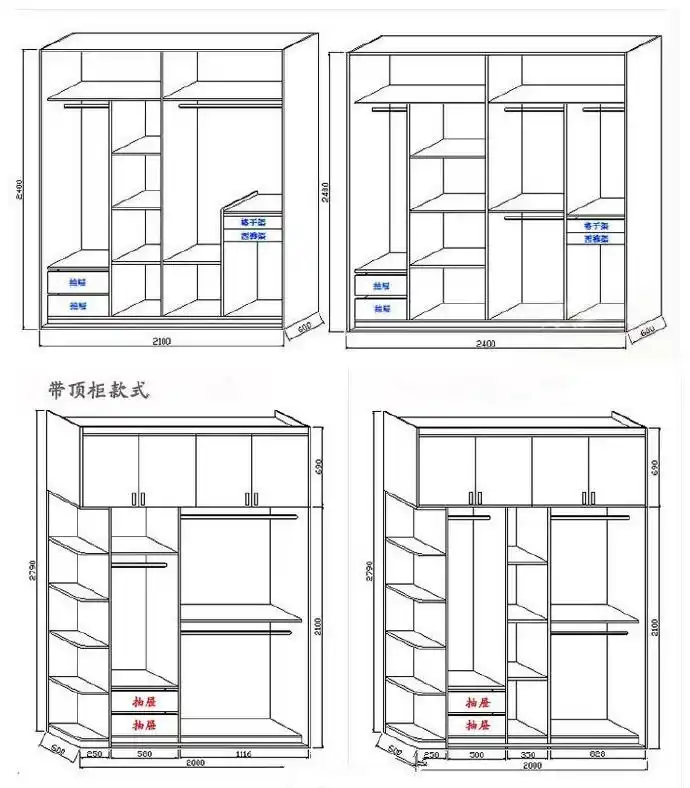 衣柜结构尺寸及参考案例