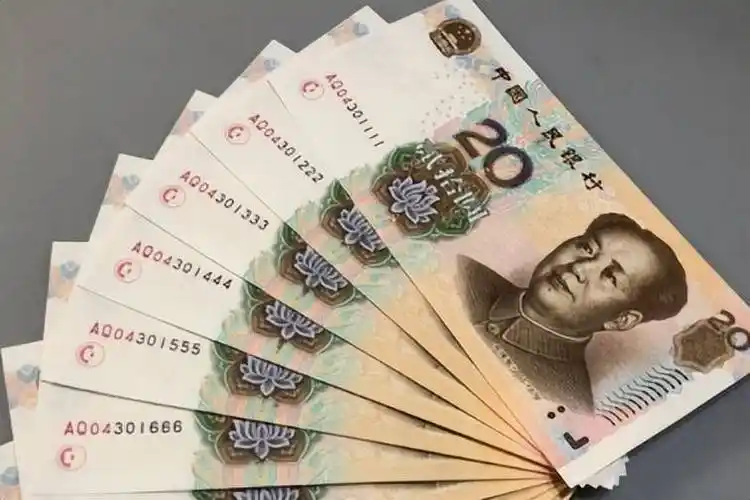 就是这个号码,你也能取到_价值_历史_人民币