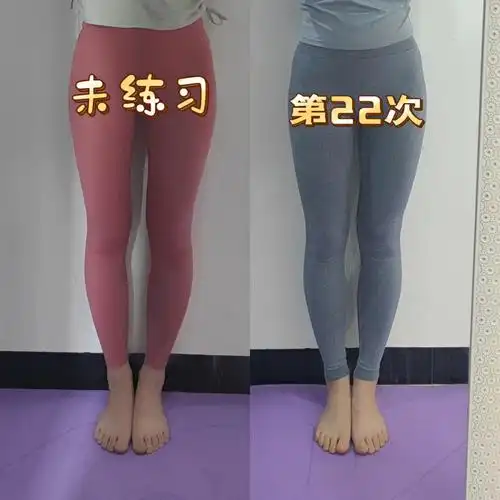 oxo腿型矫正第22次必须练直腿05冲鸭